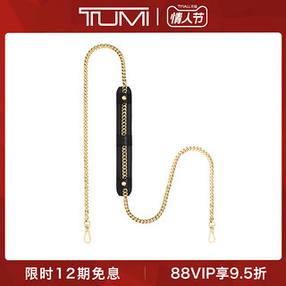 TUMI/途明WOMENS ACCENTS系列个性化金属背带链
