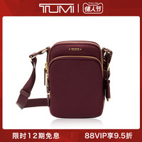 TUMI/途明Voyageur系列优雅现代女士斜挎包