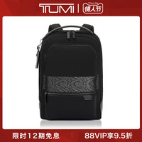 TUMI/途明Harrison系列现代商务反光植物印花男士双肩包