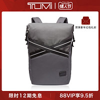 春夏新款TUMI/途明Tahoe系列潮流浮雕纹理个性绑带男士双肩背包