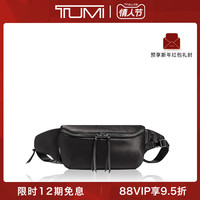 春夏新款TUMI/途明Devoe系列现代摩登轻质小巧女士胸包腰包