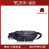 春夏新款TUMI/途明Devoe系列现代摩登轻质迷彩印花女士胸包腰包