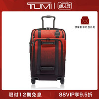 TUMI 途明 春夏新款TUMI/途明Merge系列环保潮流渐变印花男女旅行箱拉杆箱