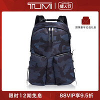春夏新款TUMI/途明Devoe系列现代摩登迷彩印花轻质女士双肩背包