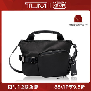 TUMI/途明 Devoe系列 0834407D 女士单肩包