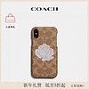 COACH/蔻驰经典标志玫瑰印花IPHONE X/XS保护套