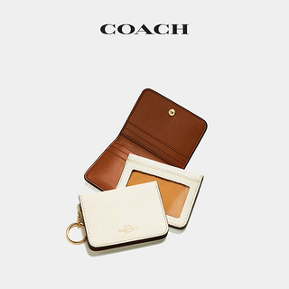 COACH/蔻驰女士百搭多色迷你多卡槽零钱包卡包证件包