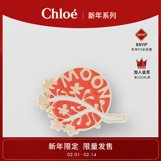 Chloe蔻依牛年限定CHINESE NEW YEAR系列月桂徽章