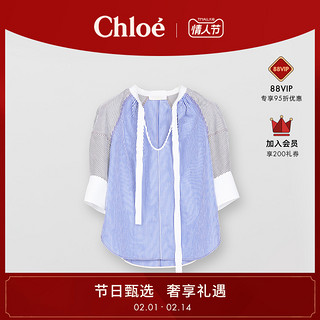 Chloe蔻依 2021春季新款棉府绸条纹上衣