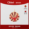 Chloe蔻依牛年限定CHINESE NEW YEAR系列挂坠