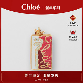 Chloe蔻依牛年限定CHINESE NEW YEAR系列富贵竹徽章