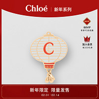 Chloe蔻依牛年限定系列灯笼C字徽章