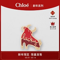 Chloe蔻依牛年限定CHINESE NEW YEAR系列牛头徽章
