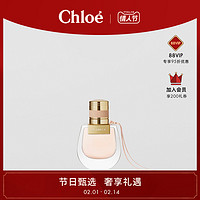 Chloé 蔻依 Chloe蔻依 恋旅女士香氛NOMADE香水（75mL、透明）