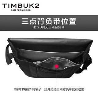 TIMBUK2 天霸 黄昏蓝/金色邮差包男背包潮牌斜挎包女单肩包死飞包信使包