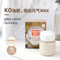 好哩！ WHOLLY MOLY!好哩进口无蔗糖藜麦燕麦麸皮饮套装即食膳食纤维粉