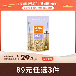 好哩！进口无蔗糖燕麦麸皮即食混合燕麦片500g