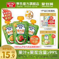 Heinz 亨氏  婴儿小绿包水果果汁泥 120g*14袋