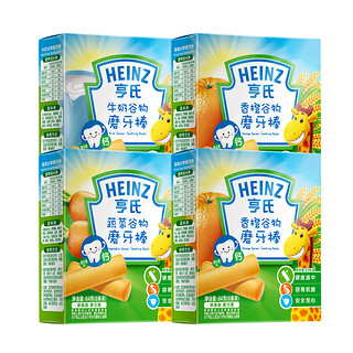 Heinz 亨氏 五大膳食系列 婴幼儿磨牙棒 蔬菜味 64g+牛奶味 64g+香橙味 64g*2盒