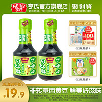 Heinz 亨氏 宝宝减盐配方酱油 150ml*2瓶