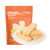 SHARKFIT 鲨鱼菲特 奇亚籽脆脆威化饼干 豆乳味 120g