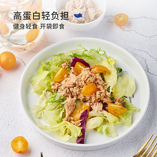 鲨鱼菲特水浸金枪鱼100g*6沙拉鱼熟食新鲜吞拿鱼即食健身餐非罐头