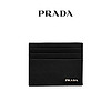 Prada/普拉达黑色时尚简约大方男士多卡位Saffiano 皮革卡片夹