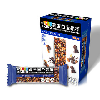 BEKIND缤善高蛋白坚果棒50g*10支健身饱腹零食能量条运动食品 E2