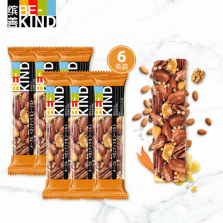 BEKIND缤善坚果棒枫糖海盐碧根果40g*6支健身网红零食能量小吃 A4