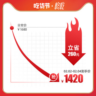 咚吃 非糖21日餐代餐饱腹食品低脂低卡非生酮营养餐断糖健身轻食