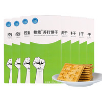 DGI 控能 苏打饼干 原味