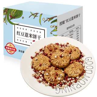 DGI 红豆薏米饼干 1kg