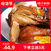 高蛋白即食去皮鸡腿健身代餐轻食鸡腿130g*3袋