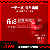 ffit8 小红瓶益生菌蛋白粉补充营粉冻干粉9瓶