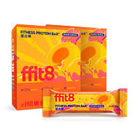 ffit8 蛋白棒饼干 咸蛋黄味 245g