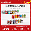 WonderLab/万益蓝 WONDERLAB 代餐奶昔 30瓶