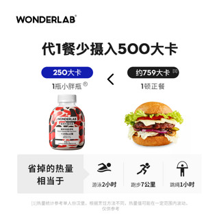 WonderLab奶茶口味代餐奶昔6瓶装 低粥粉热量脂奶茶口感饱腹食品