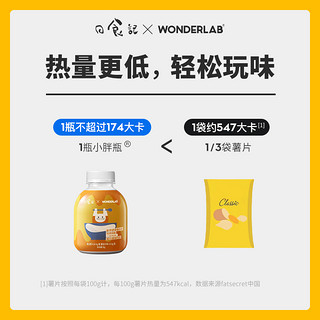 WonderLab日食记联名礼盒奶昔12瓶装下午茶早餐宵夜饱腹食品6口味