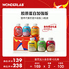 WonderLab/万益蓝 万益蓝WonderLab小胖瓶胶原蛋白代餐奶昔果味早餐冲饮粉营养饱腹