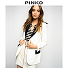 PINKO2020秋冬女装海军式棱纹针织拼色领西装1G15CP8142