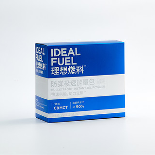 IDEAL FUEL 理想燃料 防弹极速能量包15包生酮油脂粉代餐饱腹供能MCT野兽生活