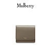 Mulberry 玛珀利 2020新款Continental小号牛皮法式钱包RL5075