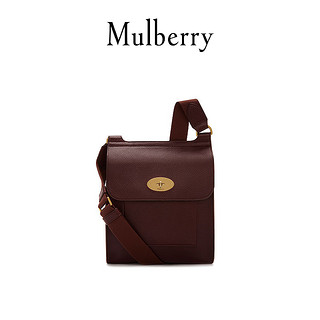 Mulberry/玛珀利2020秋冬新款Antony包袋单肩学院包邮差包HH4637