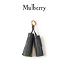 Mulberry/玛珀利2021春夏新款Iris 系列手提包配饰流苏挂件RL6698
