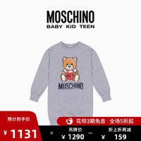 MOSCHINO/莫斯奇诺 20秋冬 儿童马克杯泰迪熊棉绒连衣裙