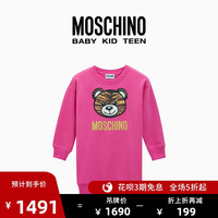 Moschino/莫斯奇诺 20秋冬 儿童Tiger Teddy Bear棉绒连衣裙