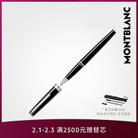 MONTBLANC 万宝龙 Montblanc/万宝龙PIX签字笔多色