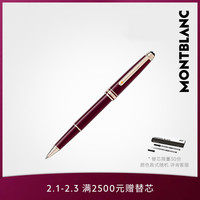 Montblanc/万宝龙大班系列小王子签字笔经典款