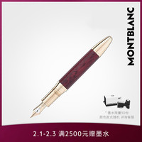 Montblanc/万宝龙大班贵金属系列小王子墨水笔豪华款(F/M)