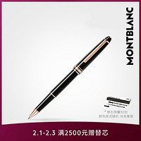 Montblanc/万宝龙大班系列签字笔经典款